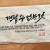 견딜 수 없는 것