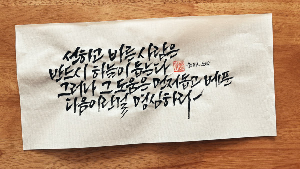 먼저 돕고 베푼 다음