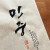 민중