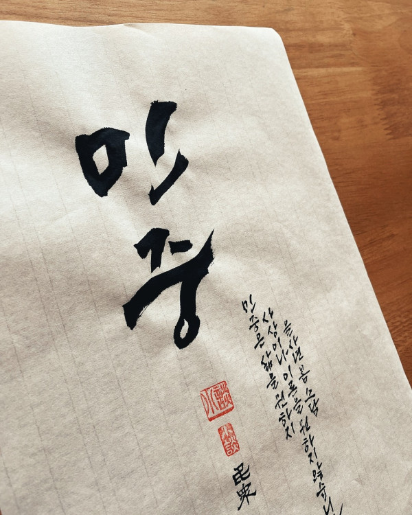 민중
