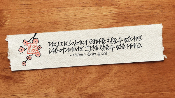 다른 어디에서도