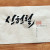 신헌철