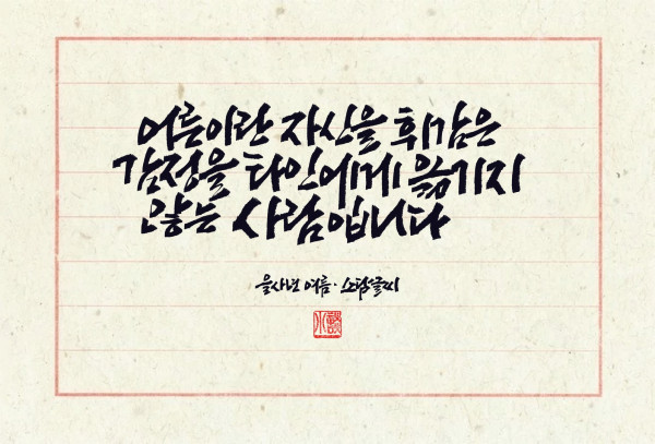 어른이란