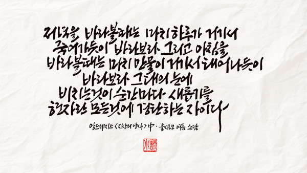 모든 것에 경탄하는 자