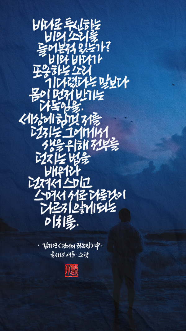 전부를 던지는 법을 배워라
