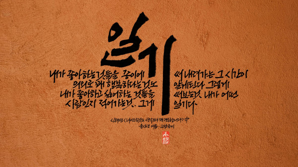 일기