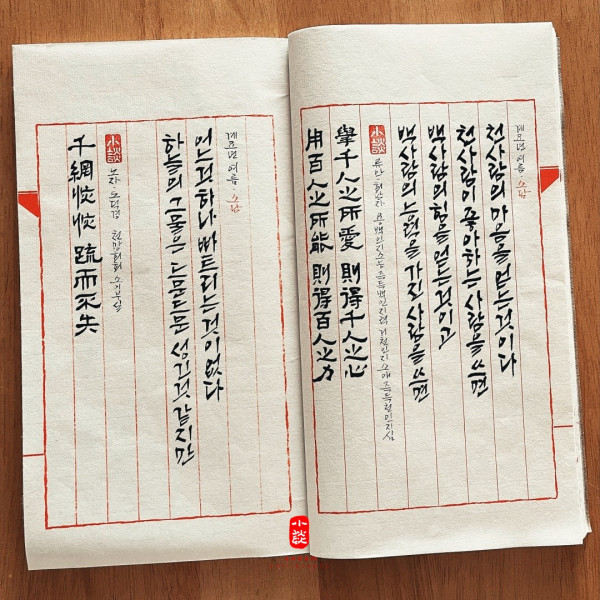 어느 것 하나 빠트리는 것이 없다