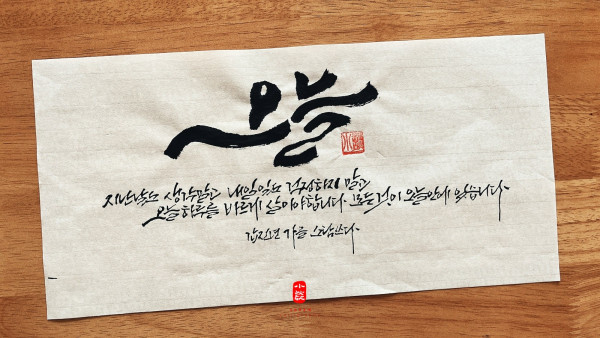 오늘