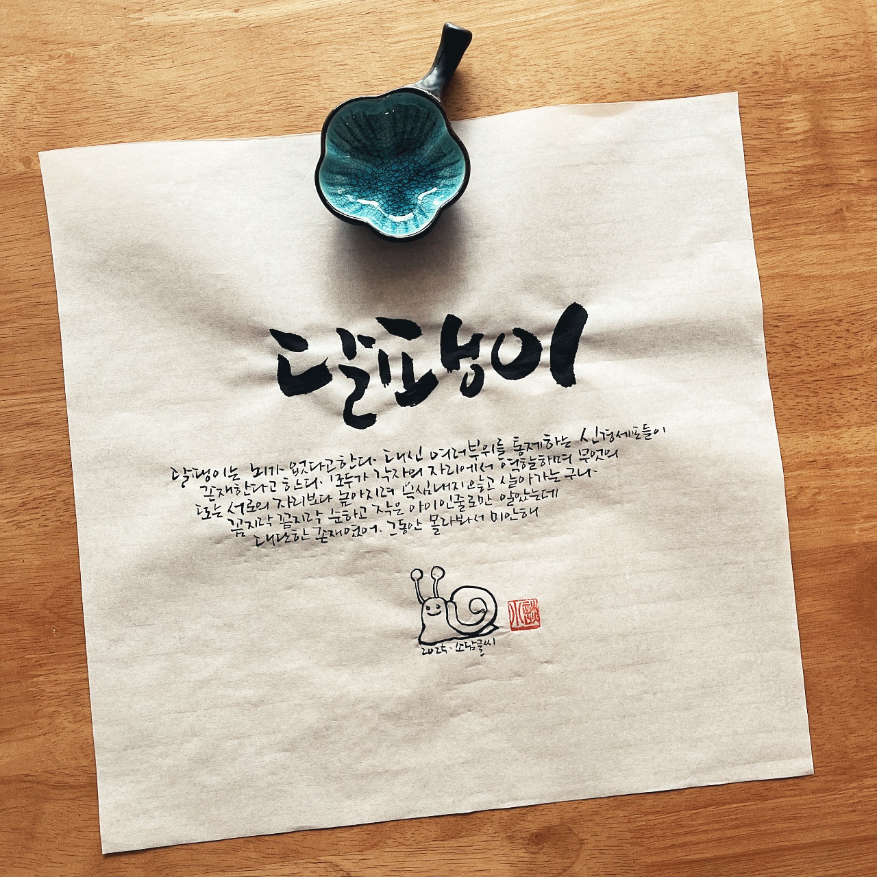 29d438b18ec5d527eab84b1f6940a2a7_1763079951_3893.jpg 29d438b18ec5d527eab84b1f6940a2a7_1763079951_3893.jpg