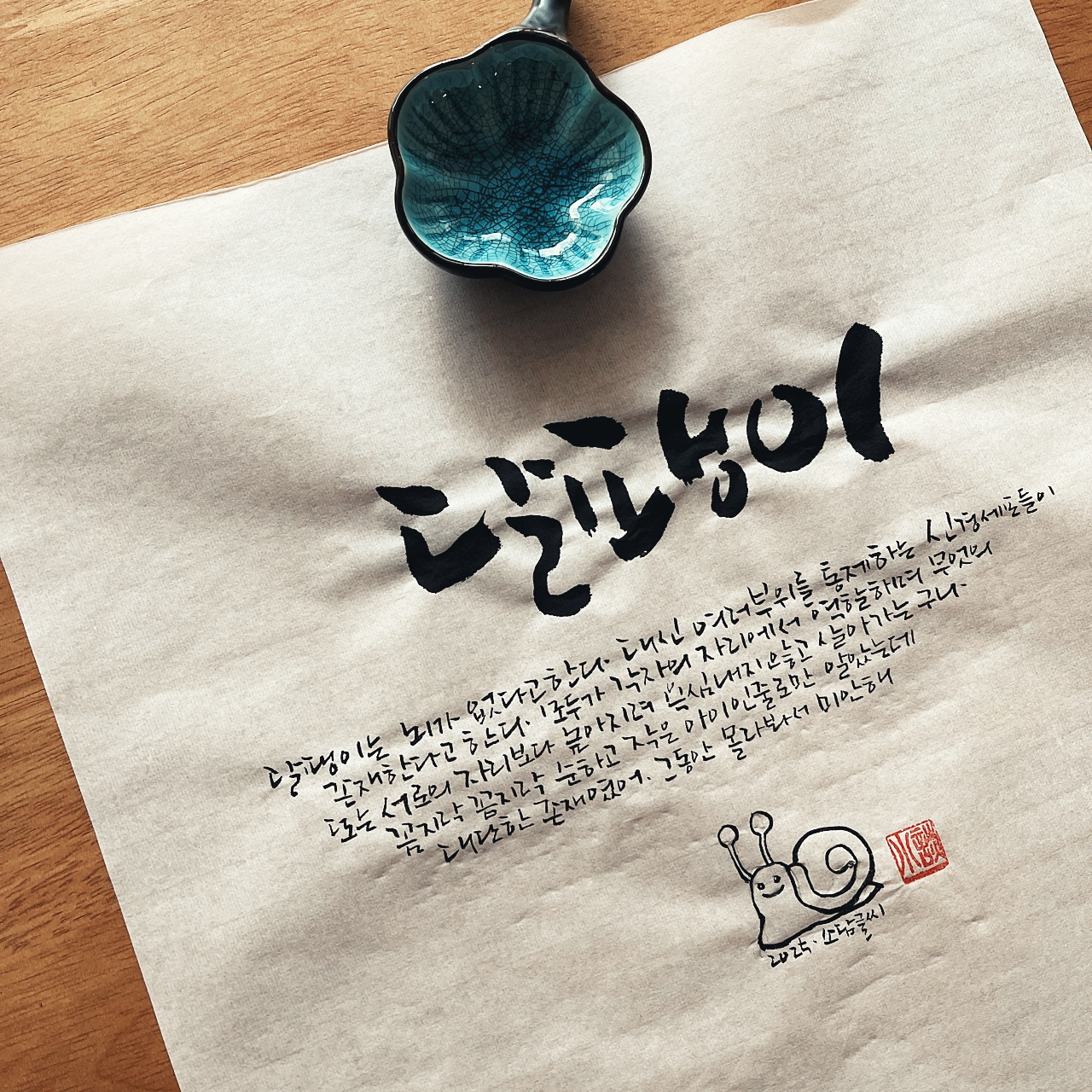 29d438b18ec5d527eab84b1f6940a2a7_1763079951_8603.jpg 29d438b18ec5d527eab84b1f6940a2a7_1763079951_8603.jpg