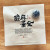 擔麻棄金(담마기금)