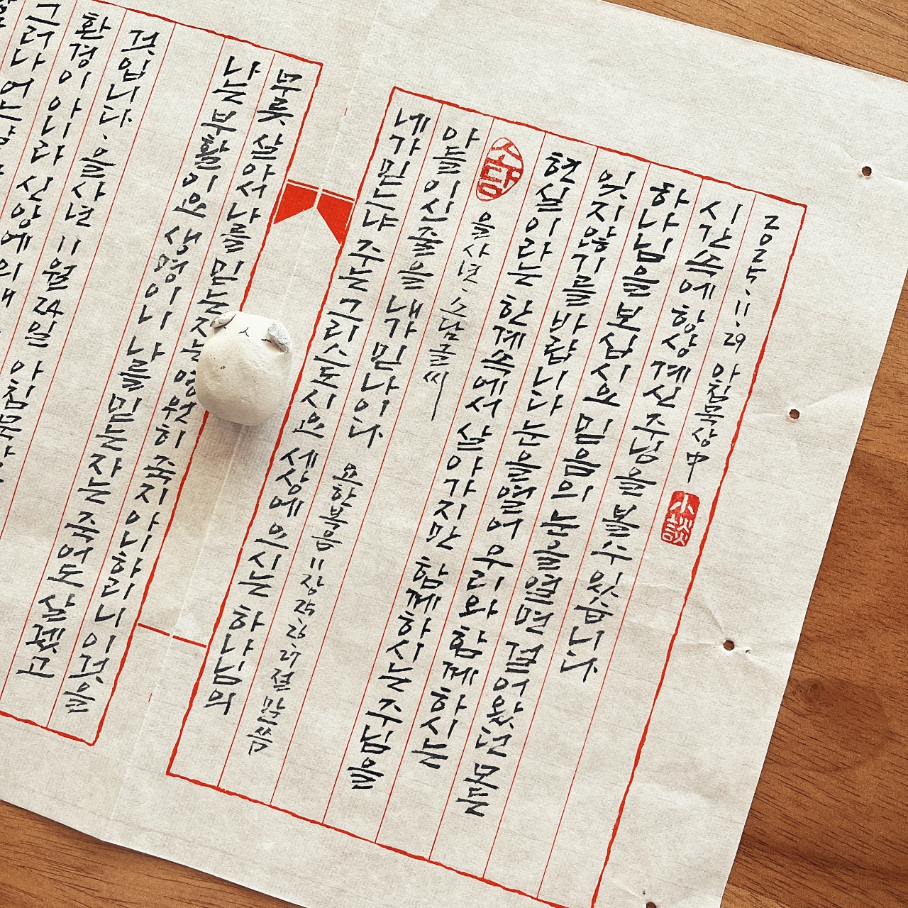 d62f6553df64c4ab7292b48da73c739f_1764985261_2932.jpg d62f6553df64c4ab7292b48da73c739f_1764985261_2932.jpg