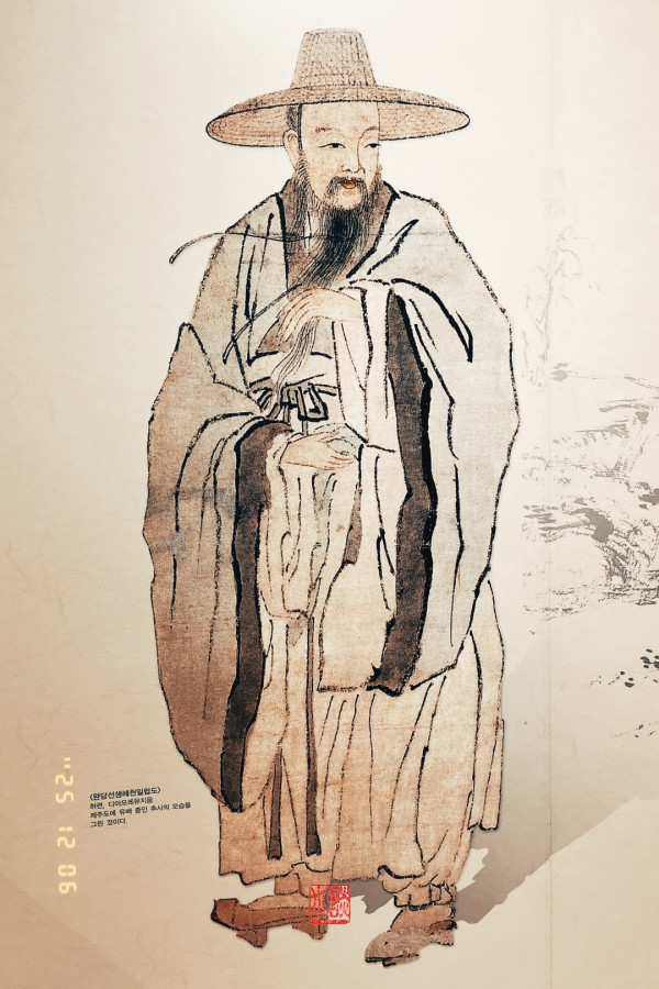 완당선생해천일립도
