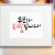 투표가 희망입니다