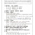 2026 제26회 강암서예대전