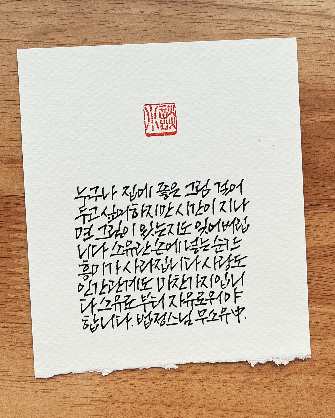 f509b170651a4dd10ab9aeabf9de11d8_1777182426_9853.jpg