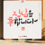 진심은 통합니다