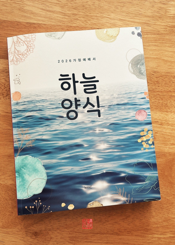 하늘양식