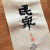 民衆(민중)