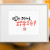 말이 아닌 행동으로