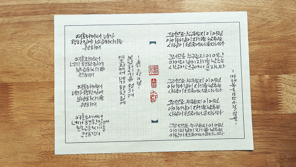 자기를 낮추는 사람이
