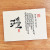 一切唯心造(일체유심조)