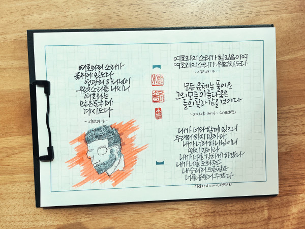 주의 이름을 부르는자는