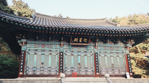 각원사 칠성전