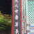 周天人世壽算長(주천인세수산장)