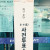 사전 투표