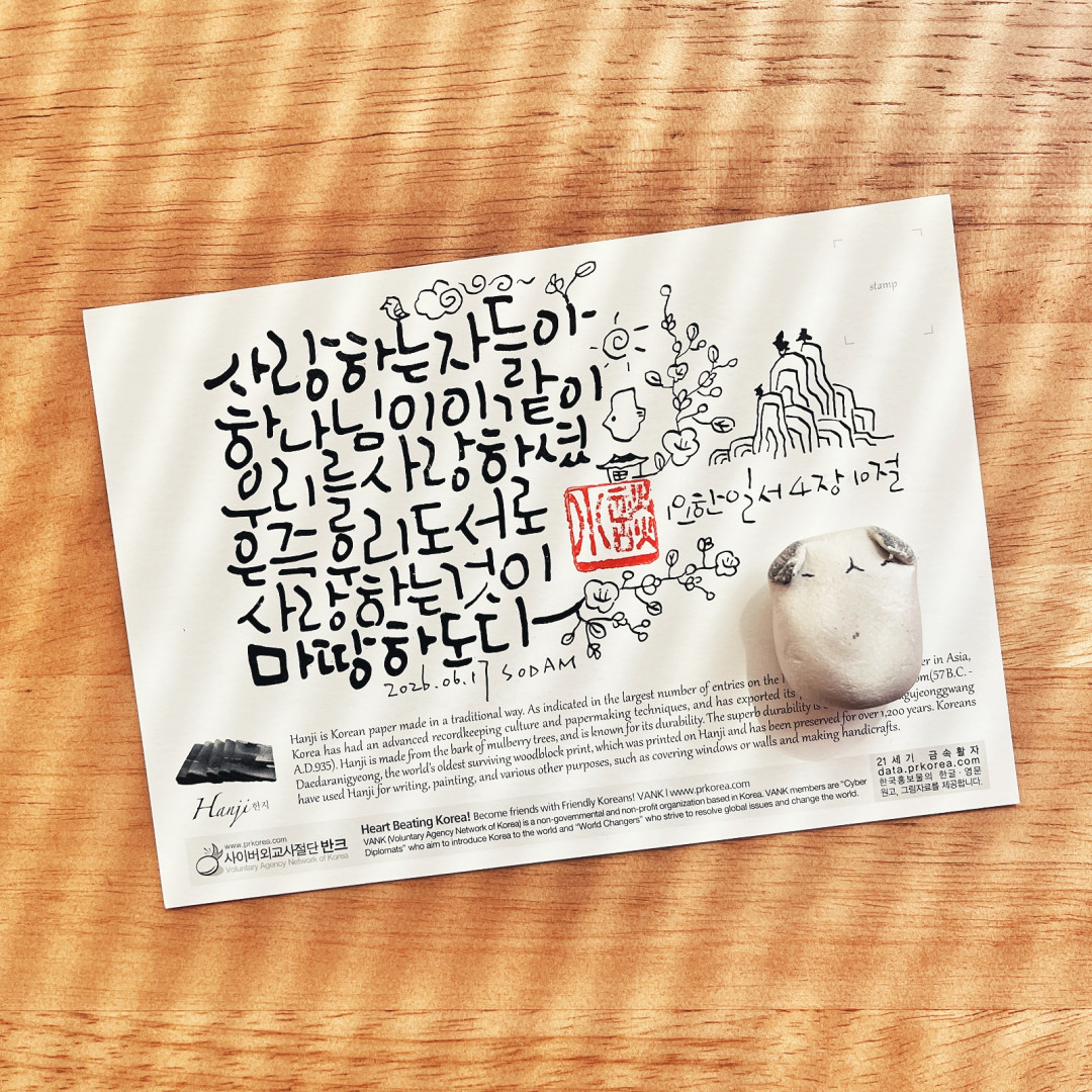 d02fdc1b1e2432fea4ebbdac5fcbdfce_1781918094_5037.jpg