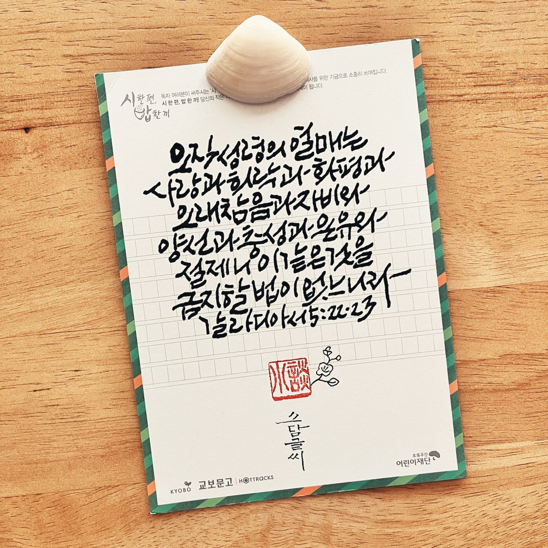 a28cf8413cc93cdcf9bc2a3029ce8ef7_1784848280_6646.jpg