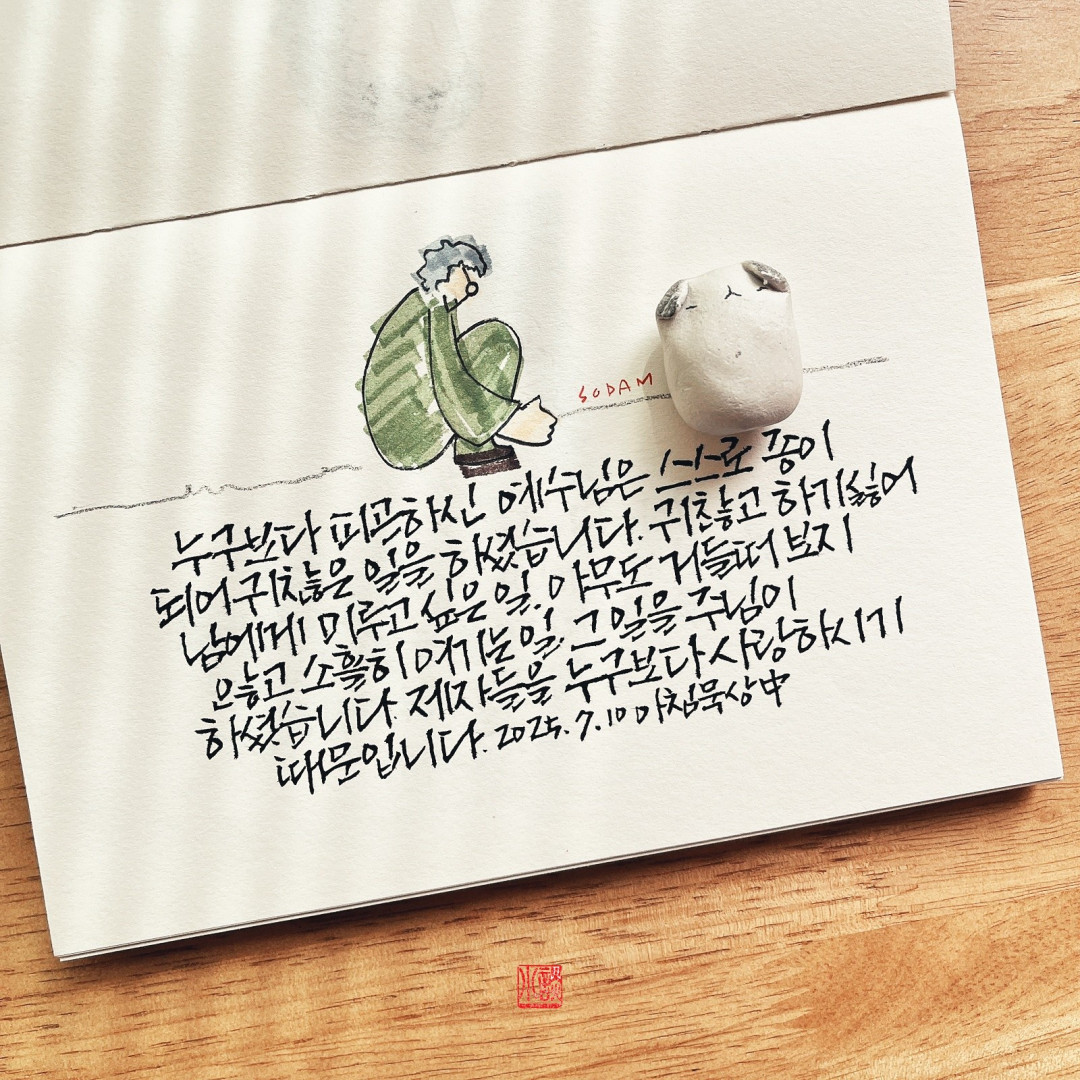fee5ae75033d27eca897c96d77451068_1784074708_4139.jpg