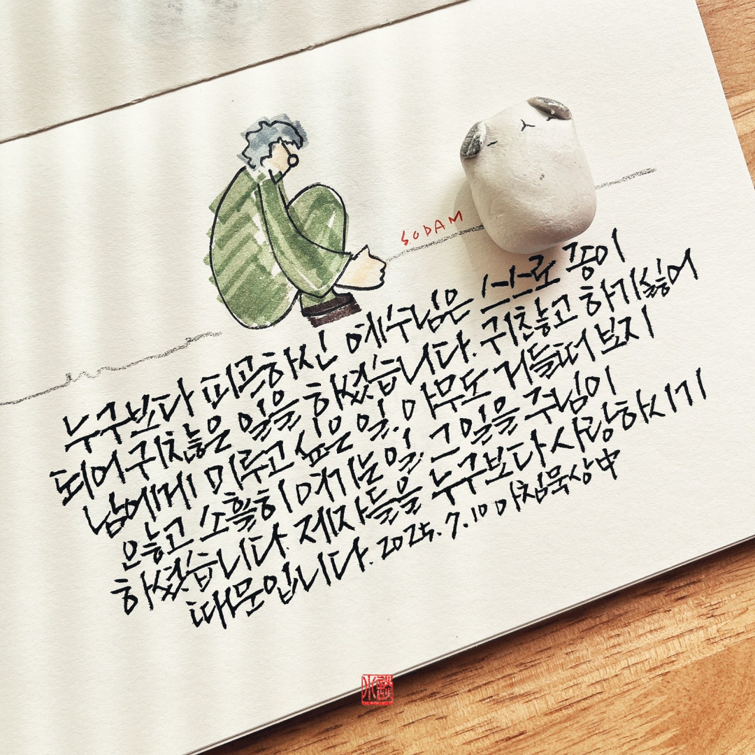fee5ae75033d27eca897c96d77451068_1784074708_7756.jpg