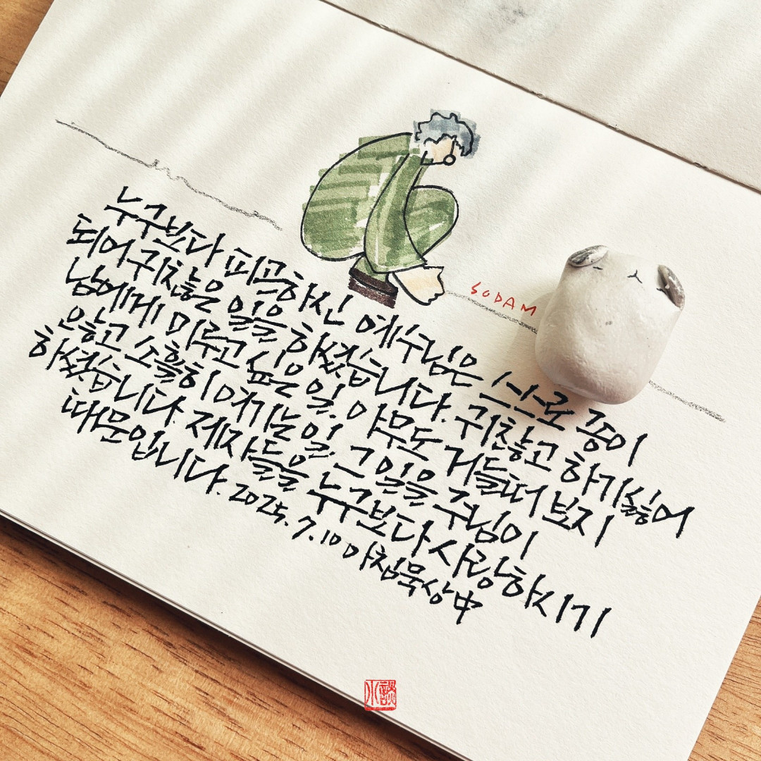 fee5ae75033d27eca897c96d77451068_1784074709_1005.jpg