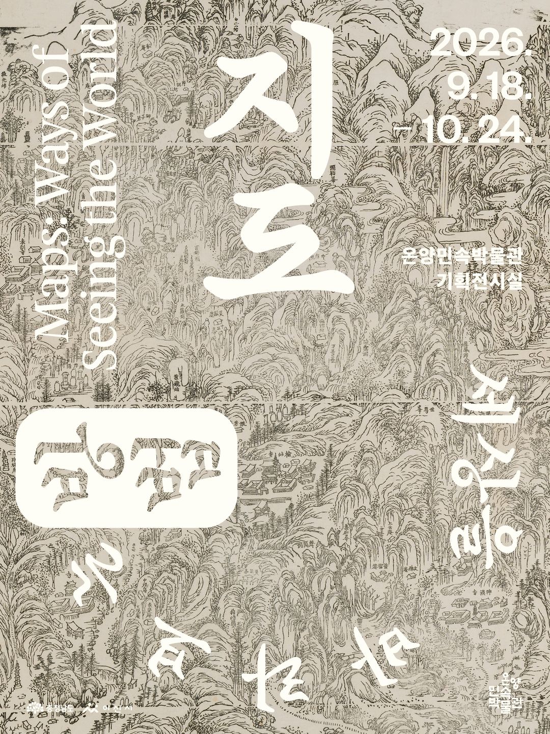 5c1e0920e7876202521abe8a897907fb_1788943572_6142.jpg