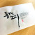 풍경소리