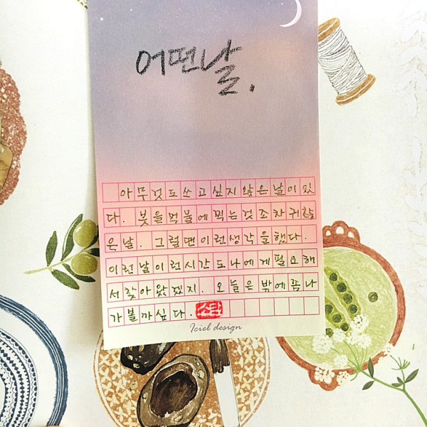 어떤날