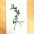고요를 본다
