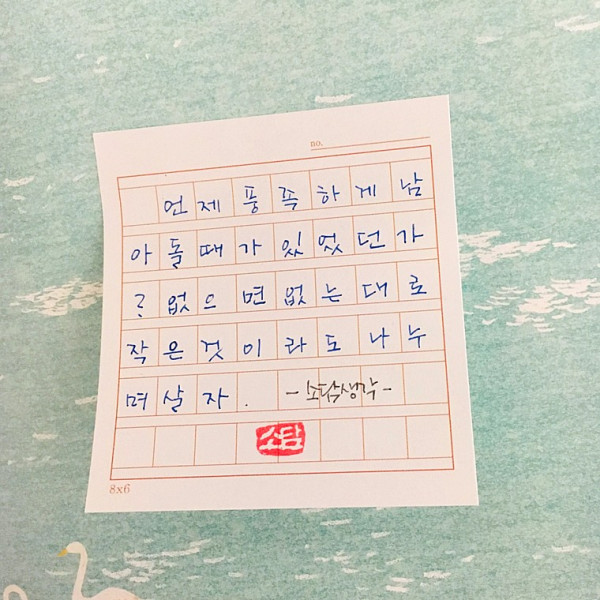 작은 것이라도