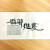 벽사진경