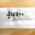 풀한포기