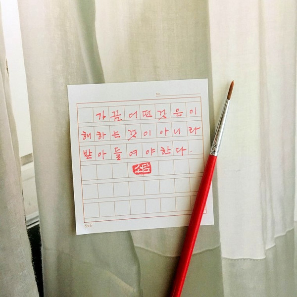 가끔 어떤 것은