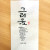 그리움