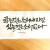 식는 것은 소리 없다
