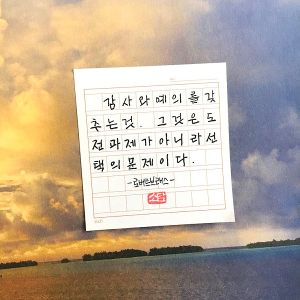 선택의 문제