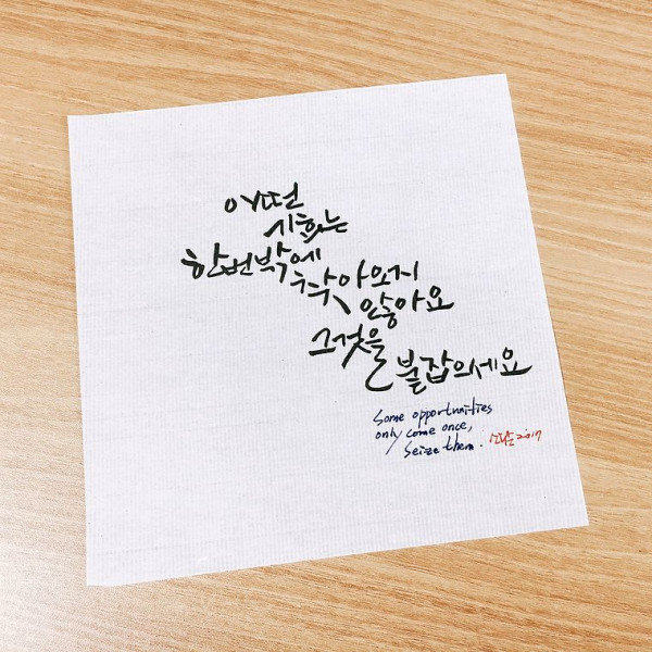 그것을 붙잡으세요