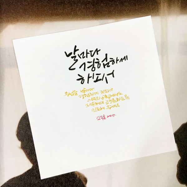 날마다 경험하게 하소서