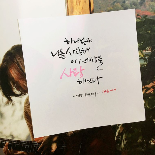 세상을 사랑하는 방법