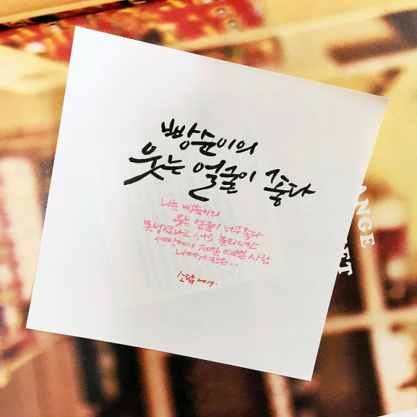 웃는 얼굴이 좋다